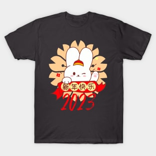 Kawaii Year of the Rabbit 2023 T-Shirt